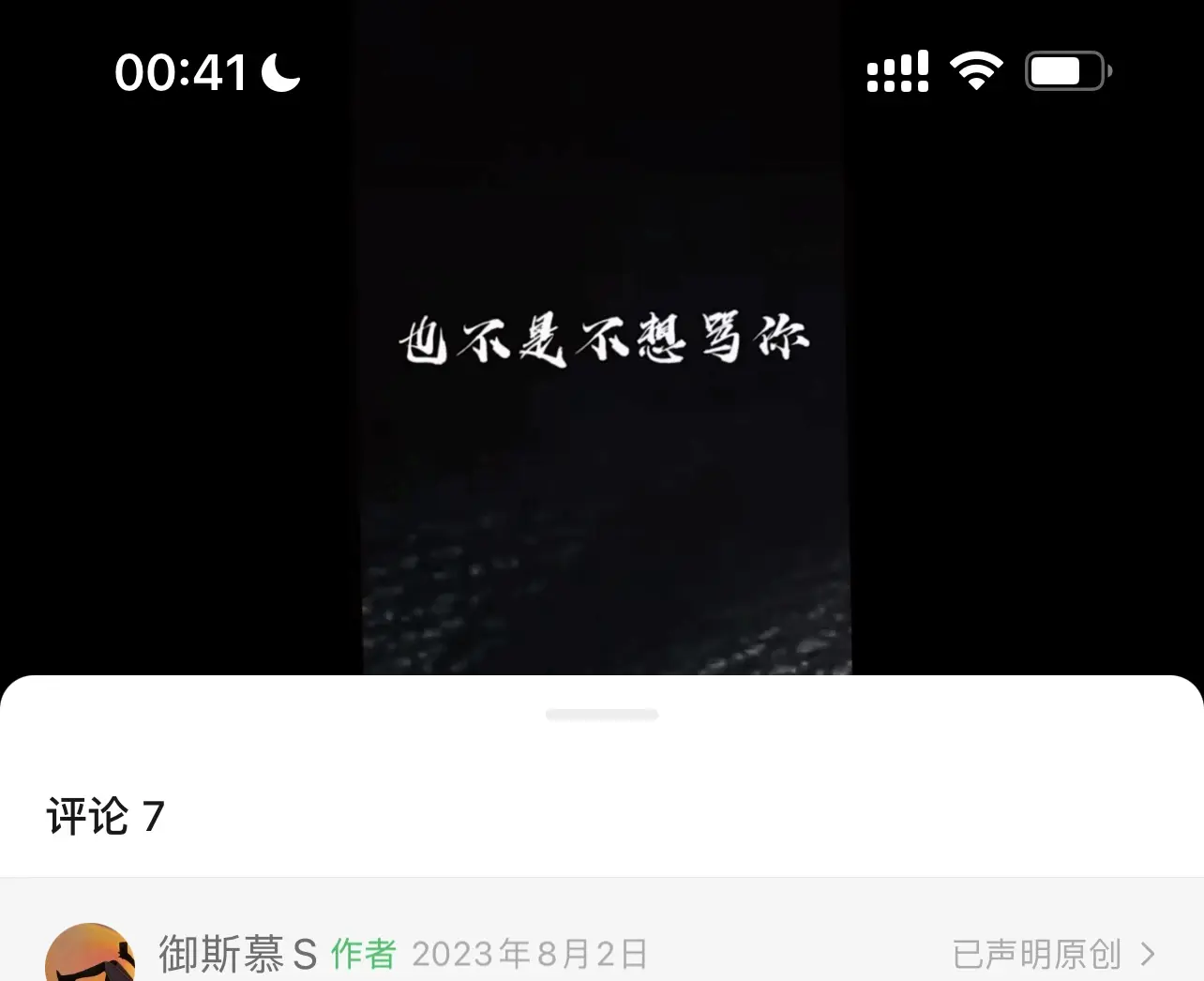 西檬之家字母圈S倾向是什么意思? 一