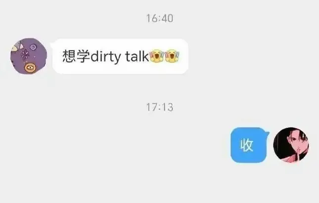 西檬之家s倾向是什么? 一