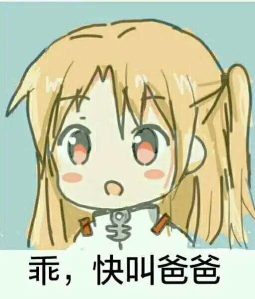 西檬之家m倾向是什么意思? 一