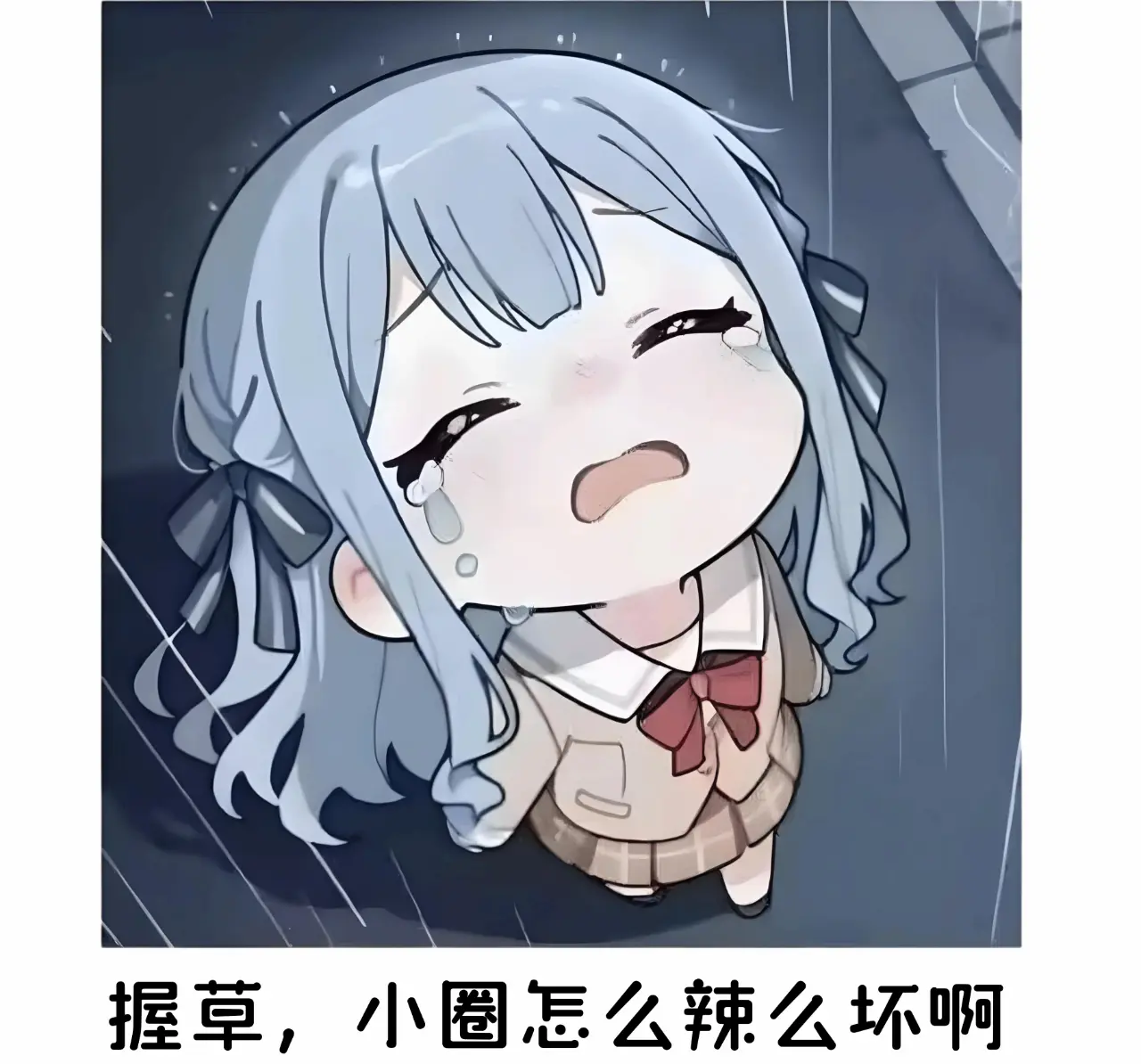 西檬之家圣水是什么意思? 一