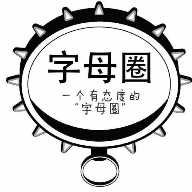西檬之家如何判断s属性?字母圈身份识别指南 一