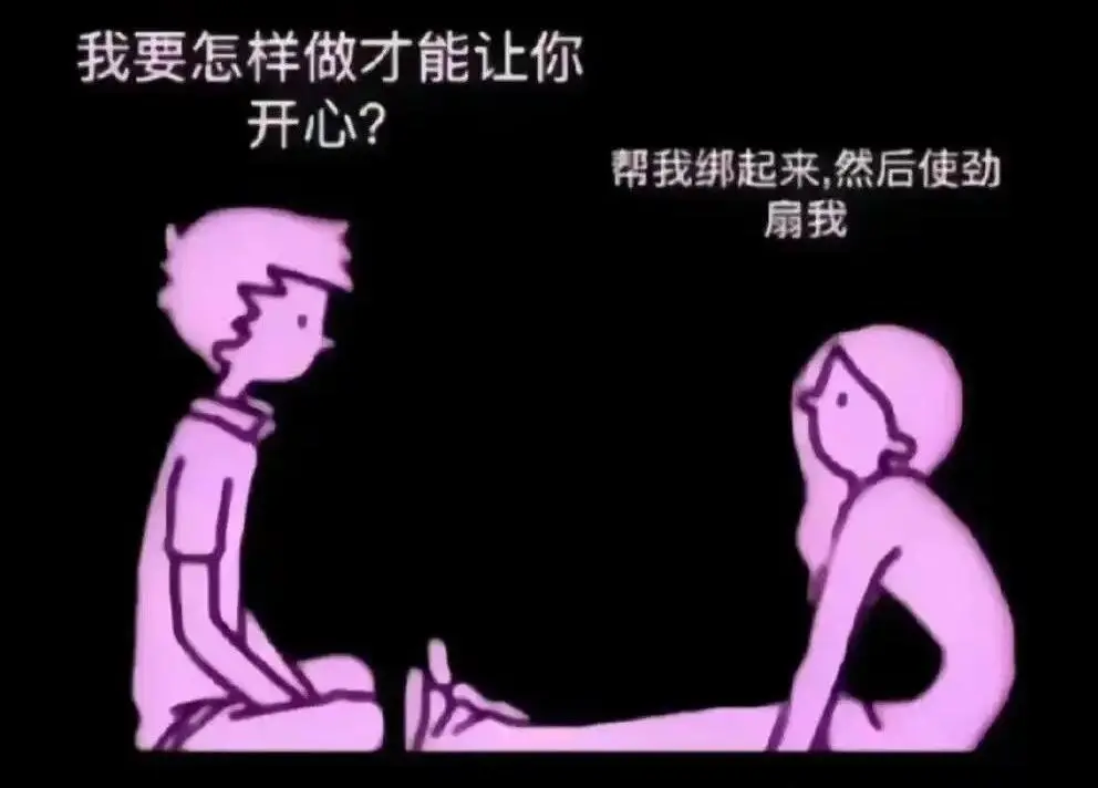 西檬之家字母圈入门指南:新人如何正确入圈? 一