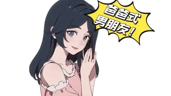 西檬之家字母圈K9是什么意思? 一