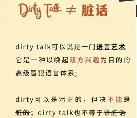 西檬之家S倾向是什么意思? 一