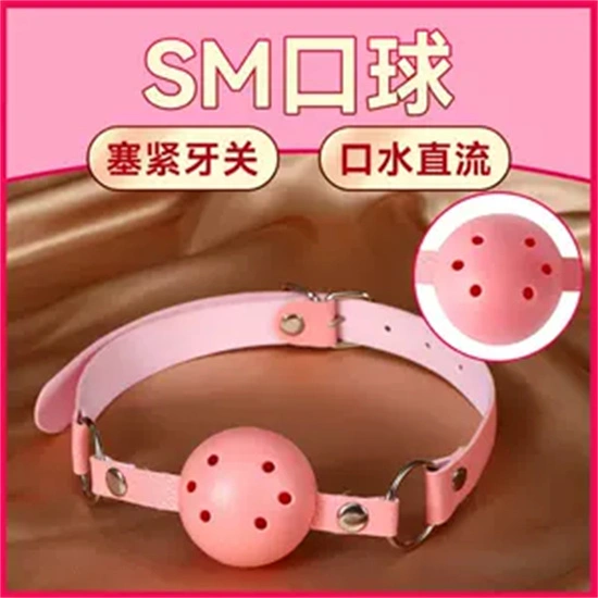 西檬之家字母圈Dom是什么意思 一