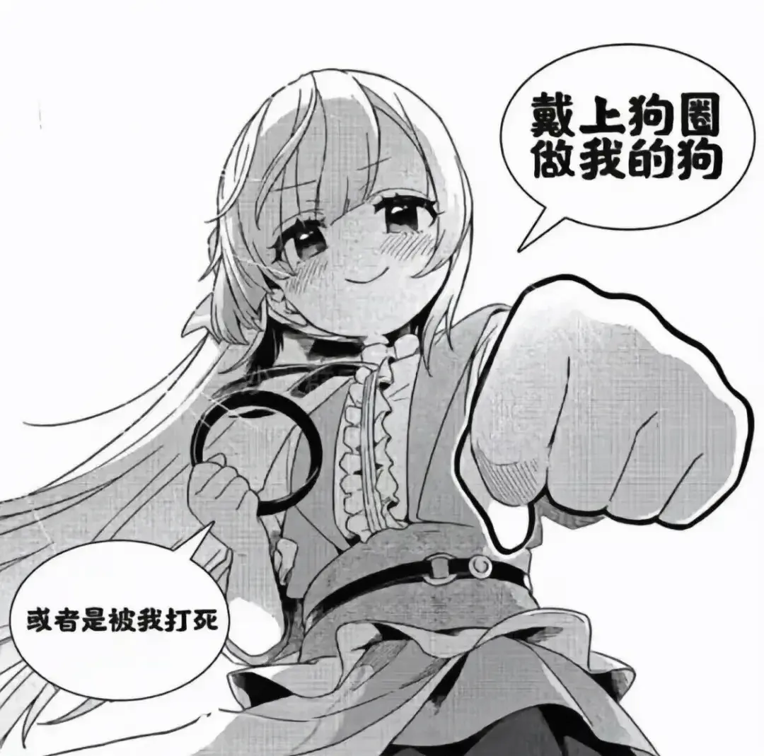 西檬之家ddlg是什么?字母圈新人入门指南 一